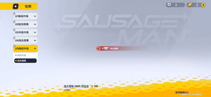 怎么跟和平精英似的了,就挺突然的截图