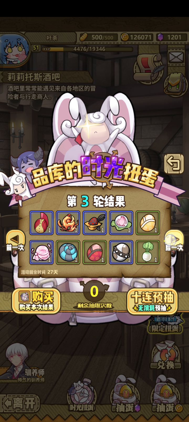 这样合适吗截图