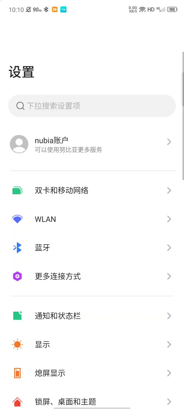 尘白闪退截图