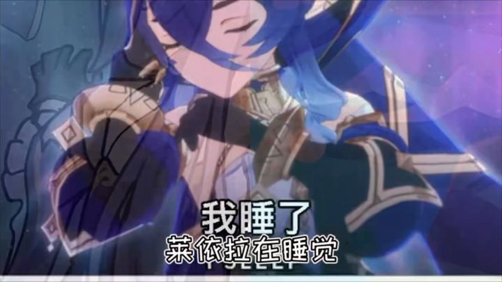 【原神】他们才是真正被遗忘的人啊截图