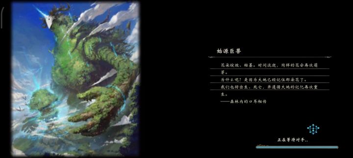 感谢鬼友送来的四费斩杀。截图