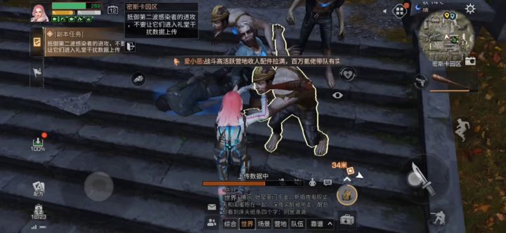 跳砍武士BUG截图