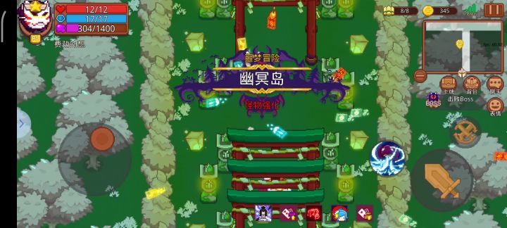 单人刷噩梦3果然还是符修够猛够快截图
