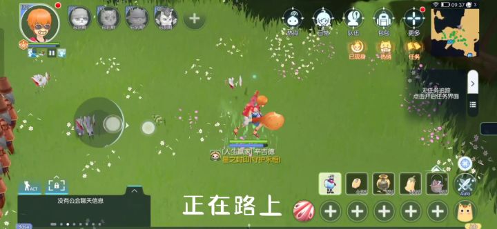 「战斗冒险」趣味视频 | 炼金术士初来异世界截图