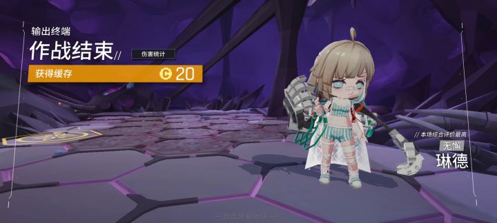 标准模式stage15截图