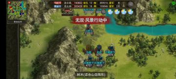 小评【义兵】及相关的宝物技能