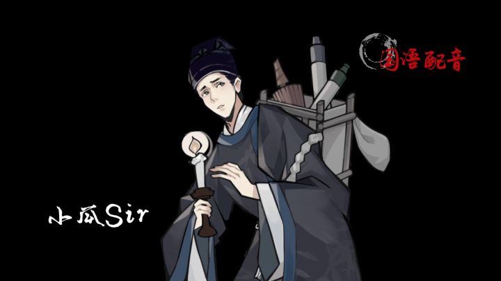 『兰若异谭』今天steam今天上线啦截图