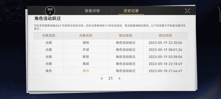 欧的人欧死,歪的人歪死截图