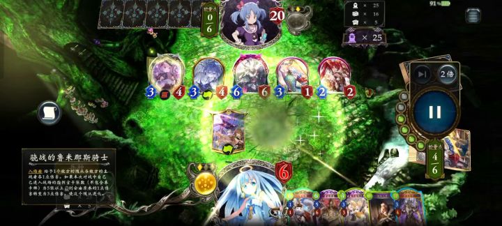 关于葬送死带大幽灵截图