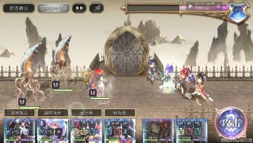 【奈岐真专武】魔队2T