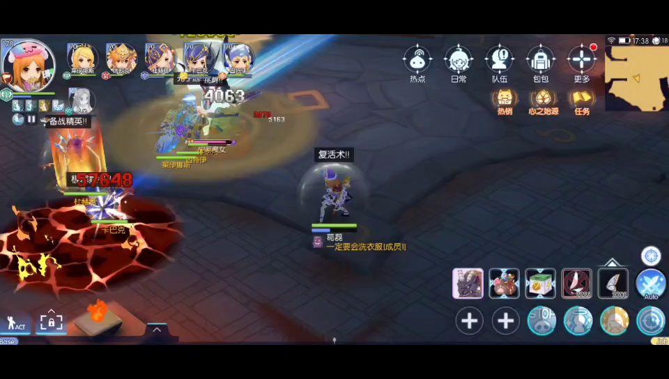 战斗冒险之通关160灾厄之巢勇士副本截图