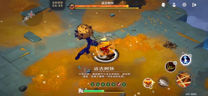 bug无限叠buff ,截图