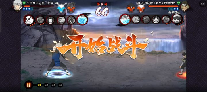 你急了,那我就赢了截图