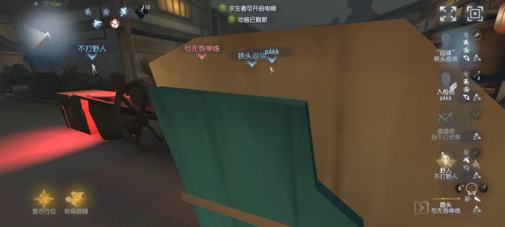 这次总不是我心黑了吧截图
