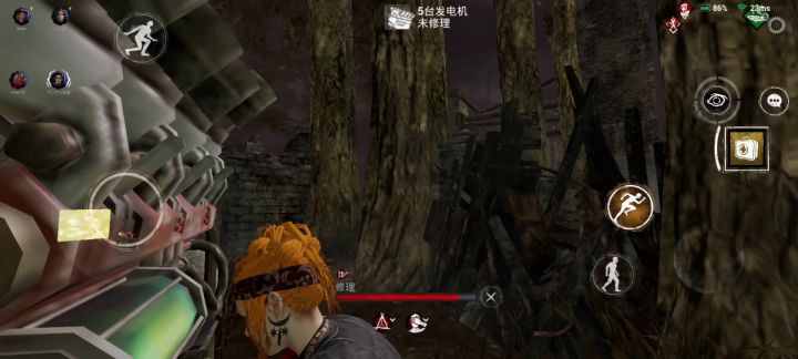 黎明杀机手游最高画质体验截图