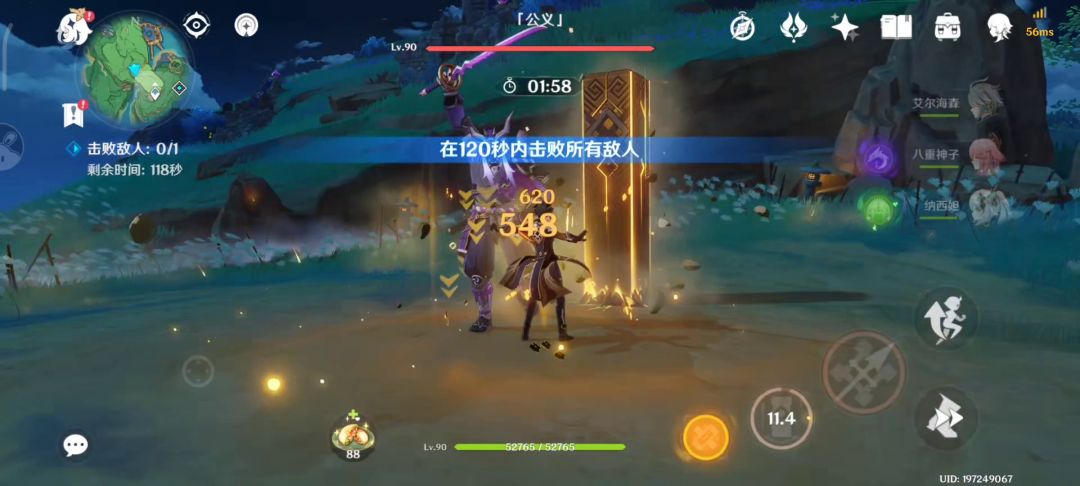 video-3478118