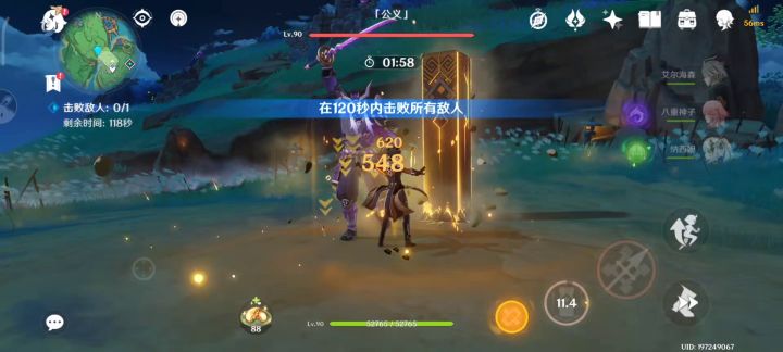太脆了,啥时候出木桩啊?截图