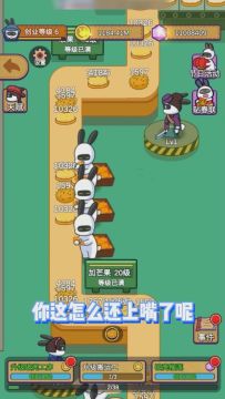 铁砂掌？
