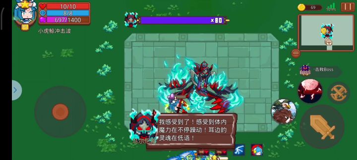 纪念萌新第一次过噩梦三截图