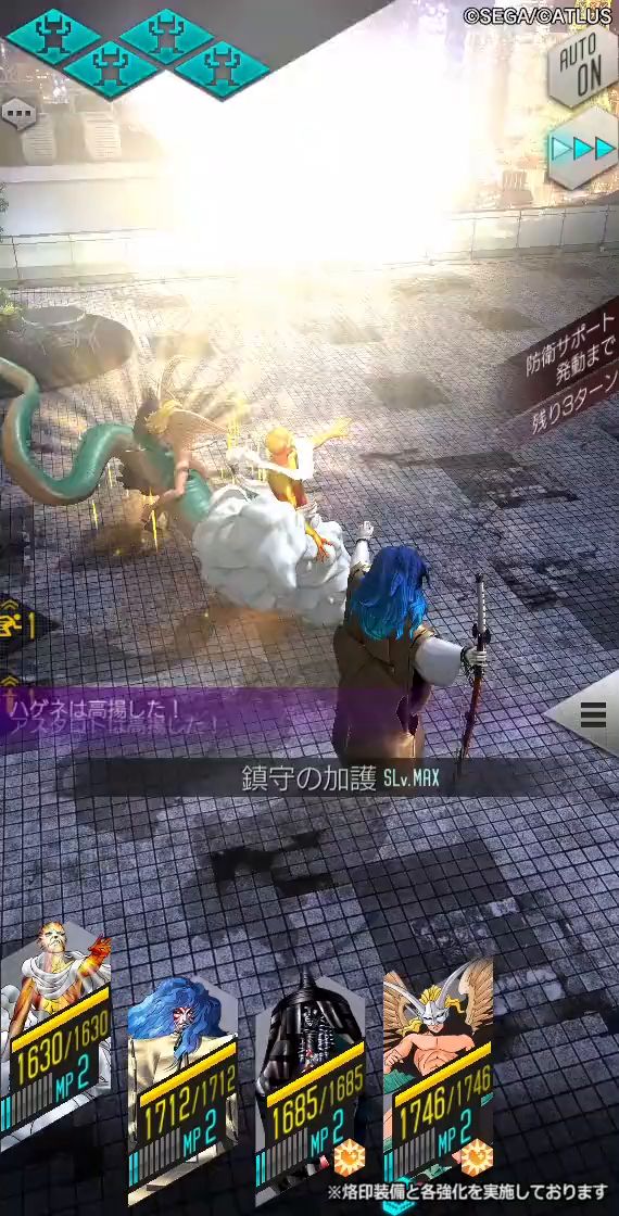 d2哈根演示截图