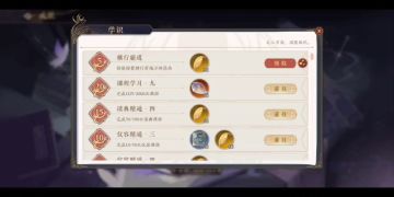 游缘鲸梦 复刻 隐藏成就 横行霸道