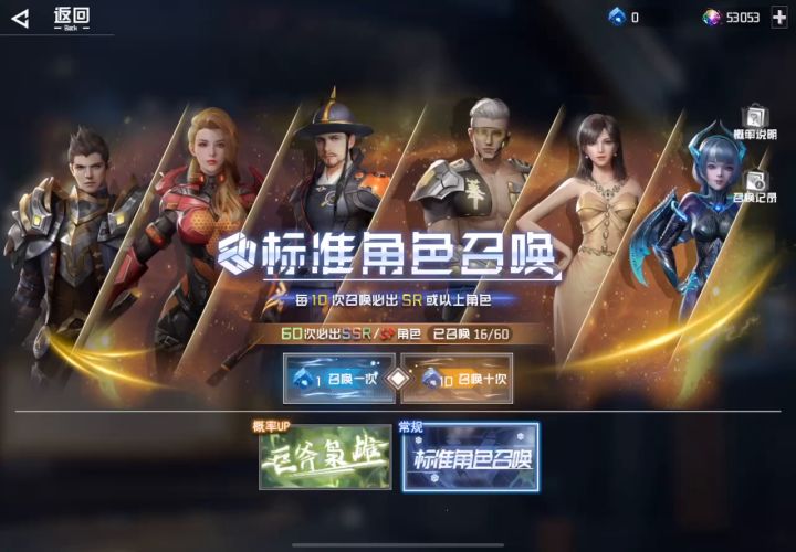 出金率挺高,就是不好玩截图