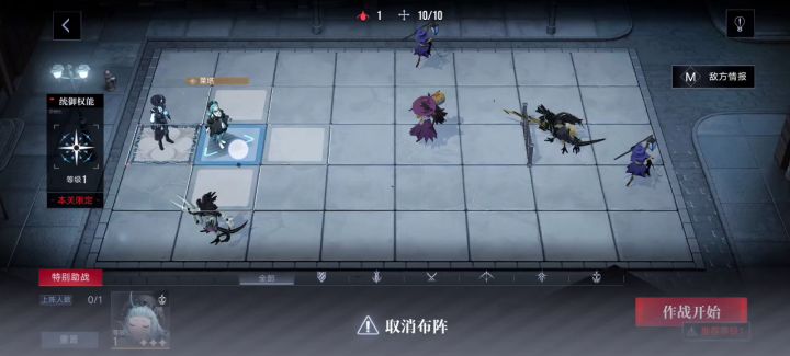 雾中突围第三夜截图
