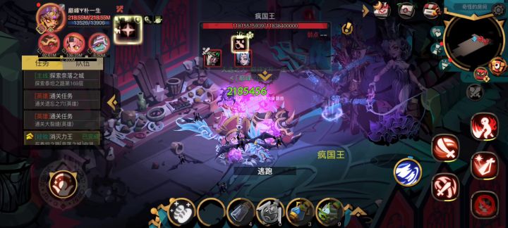 震惊,老月惨遭疯王夫妇毒打!截图