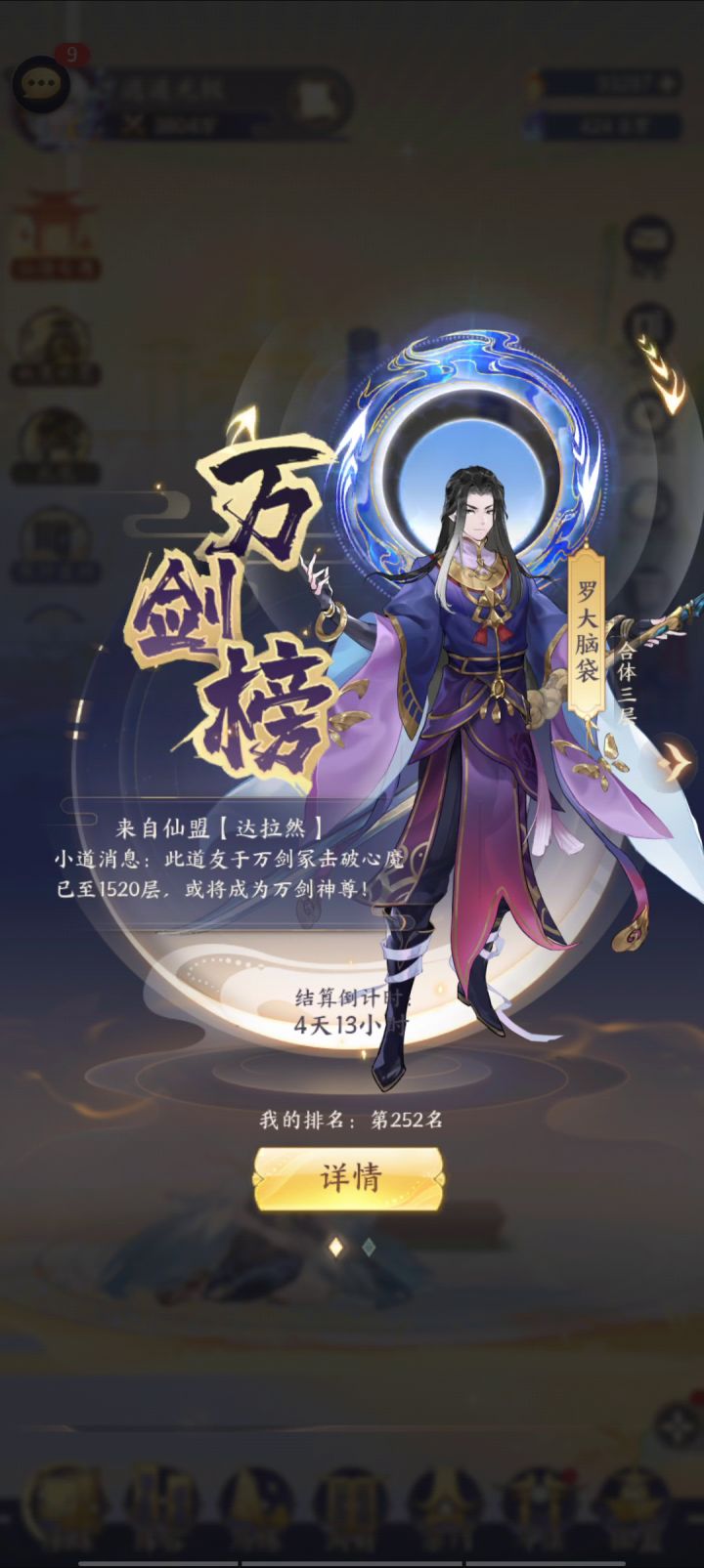 为什么,这是为什么?截图