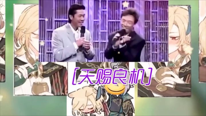 【原神】卡维喝酒一共分几步截图