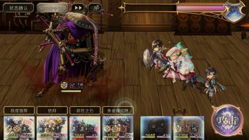 【隐王挑战】吕心-平地4T