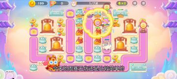 【保卫萝卜4周赛】114令旗 5月27日 星期六 稳定无伤❤️教学攻略