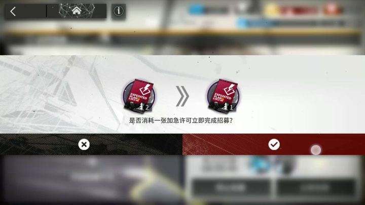 两个月了，终于出高资了截图