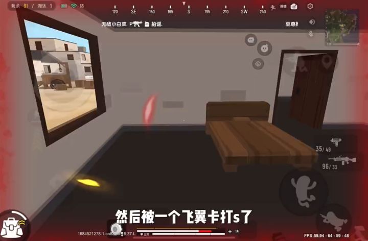 兄弟们我们应该硬朗起来,杜绝这种货 #香肠派对截图