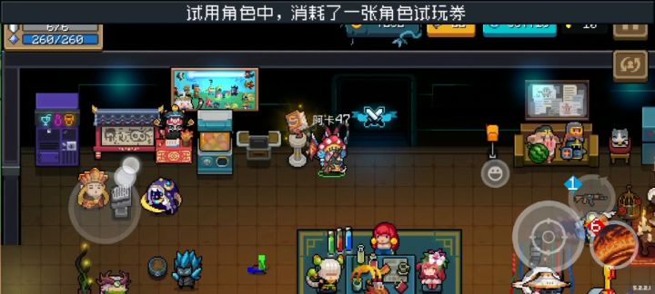 手刀可能会快一点截图