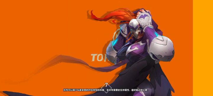 暗金人月女1自走冰环，一键狂飙截图