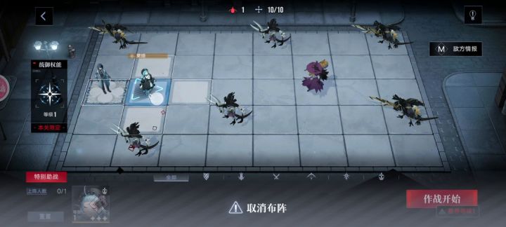 第三夜雾中突围解法2（失忆后）截图