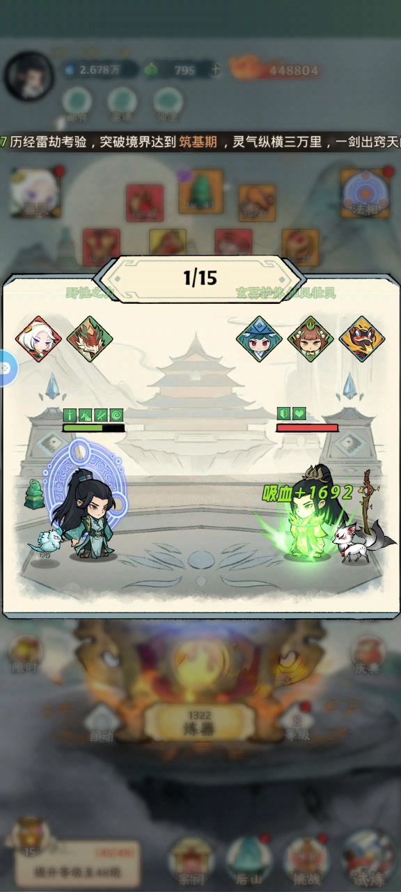 【以弱胜强】uid:49312截图
