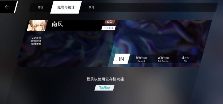 在线求解截图