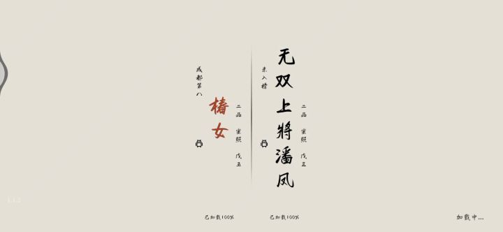 拆招没问题吧截图
