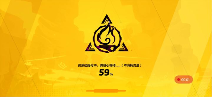这是咋回事,每次都是这样登录个十几次才进得了游戏截图
