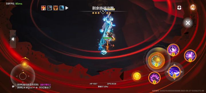 蹲坑十分钟，录了个5把45塔随录，掉率那叫一个高啊截图
