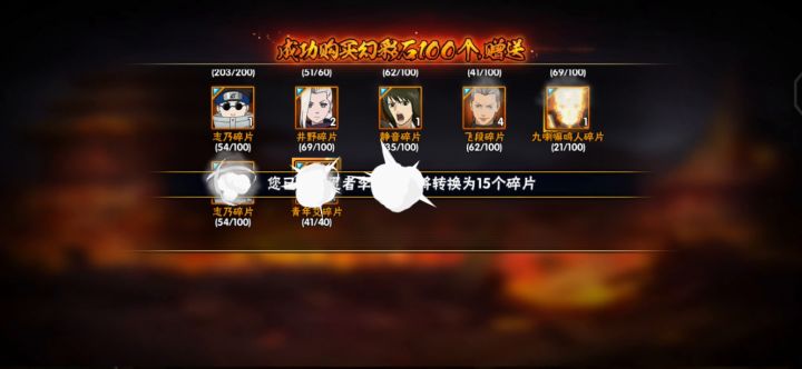 一百抽全保底怎么说截图