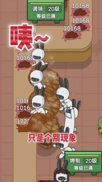 来来来，看看我的工厂