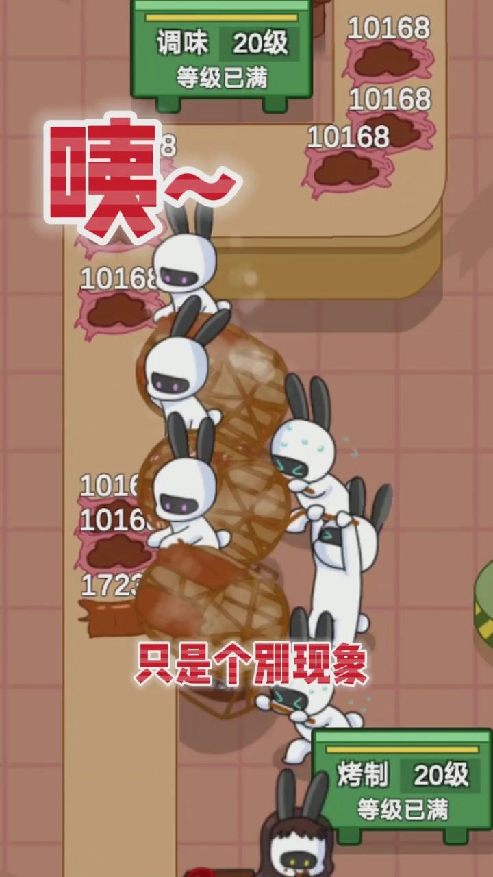 来来来,看看我的工厂截图