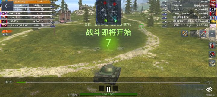 史诗级轻坦点灯(截图