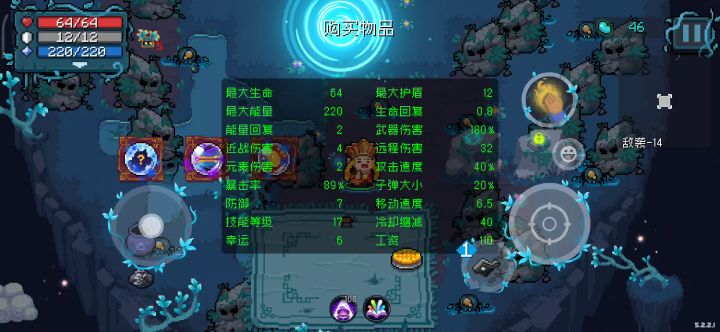 夜游神是什么谢特截图