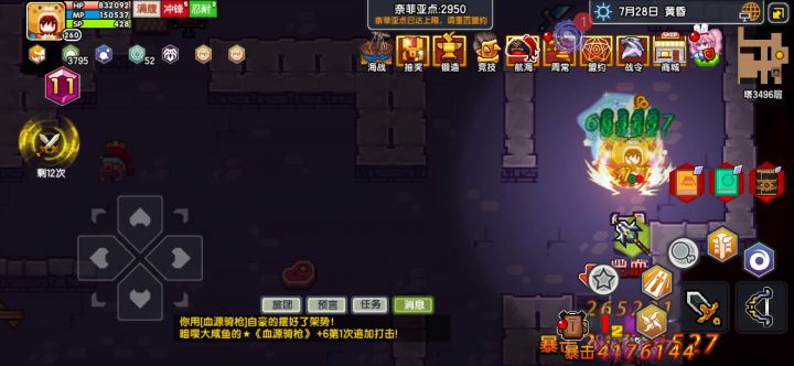 剑盾魔战挂机3500,基本上40轮能被螺旋升天4-5次。截图