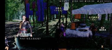 一统江湖语音攻略2