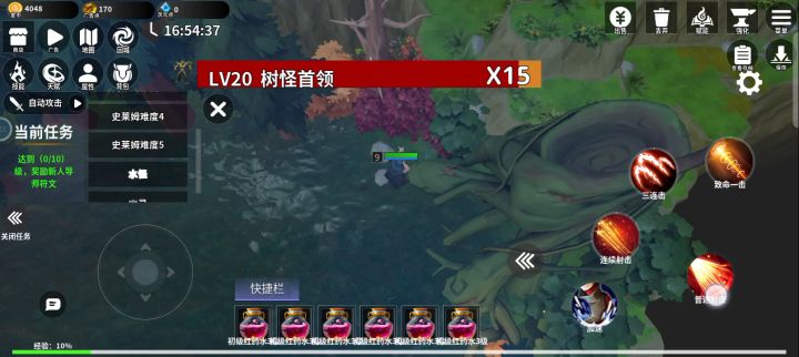 树妖boss开怪方法截图